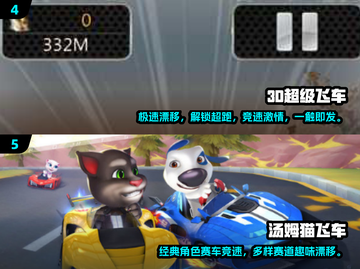 🔥2025最炸飞车手游排行🚀手残党也能玩到停不下来！截图3