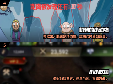 🦌🔥2024最火驯鹿游戏盘点！这些你玩过吗？截图3