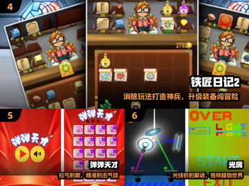 🔥2024免费神游TOP10💥不花一分钱爽玩！🎮截图3