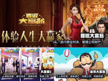 2023必玩🔥当上总裁的手游推荐🎉截图2