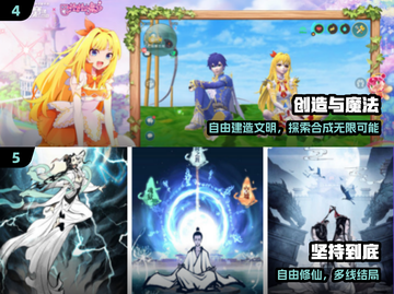 🔥2025最肝手游TOP榜💥截图3