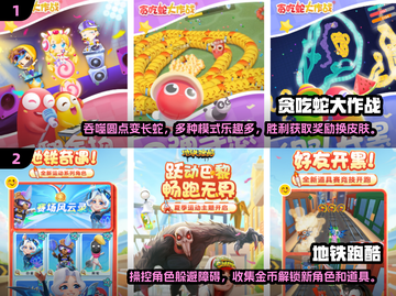 跳房子游戏大揭秘！经典玩法一网打尽👇截图3