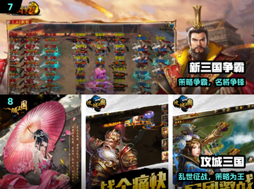 🔥10年经典三国回合制游戏推荐！🎮截图4