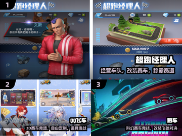 🔥2025最火跑车游戏免费玩🏎截图2