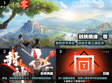 🎮金山游戏TOP榜！2025必玩优质推荐🔥截图2