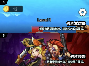 🔥2024卡牌游戏下载榜Top5！你玩过几个？🎮截图3
