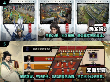 🔥2024必玩🔥带兵打仗攻城的手机游戏推荐👇截图3