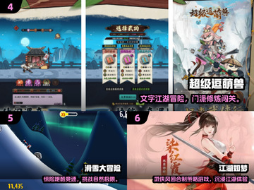 2025必玩！免费手游合集🎮良心推荐截图3