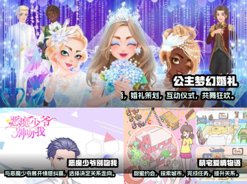 😍2025年最火的亲吻游戏大揭秘🔥截图2