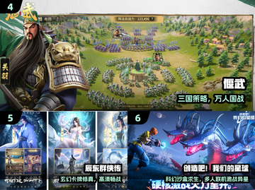 🎮2025最火免费网游TOP榜🔥截图3