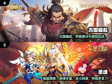 🔥2024大型网游推荐，这十款必玩！🎮截图3