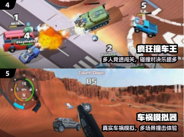 💥2025最炸裂赛车手游Top5！🏎🔥截图3