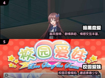 💘2025必玩！恋爱单选题游戏大推荐截图3