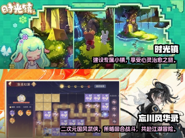 2025必玩！女生最爱游戏合集💥💖截图3