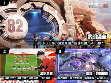 2025最🔥游戏排行✨下载必玩有趣清单🎉截图2