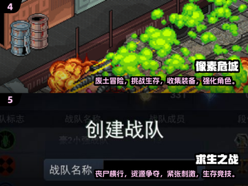 🔥2024必玩！TOP5双人末日生存手游推荐🎉截图3