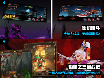 🔥2024免费游戏TOP榜🎮截图3