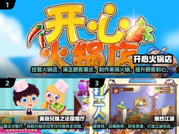 🔥2025必玩！超有趣烹饪冒险手游大盘点🎉截图2