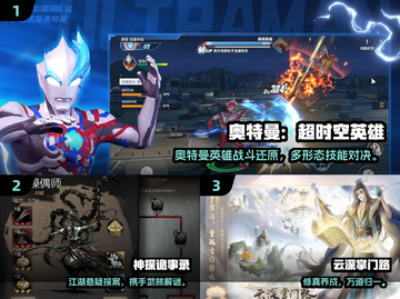 🔥2025最火5款联网手游榜单💥🎮截图2
