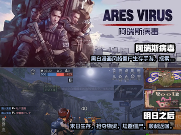 🔥2024必玩第三人称僵尸生存游戏🎯截图3