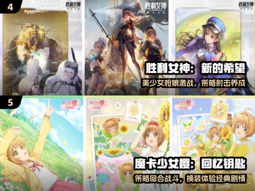 🔥2025必玩女性主角手游TOP榜💥截图3