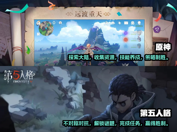 2022超🔥联机手游推荐🎉下载排行榜截图3