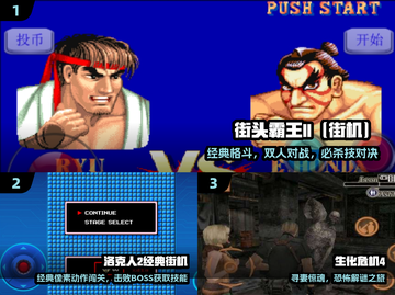 🔥卡普空神作TOP5！必玩🎮截图2