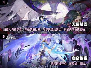 🔥2025永生类网游大揭秘！🎮你玩过几个？截图3
