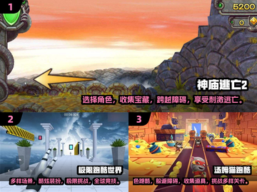🔥2024必玩！最受欢迎的仿真跑酷游戏下载💡截图2