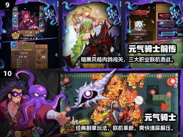 🔥2025肉鸽游戏TOP榜！经典神作全收录🎮截图5