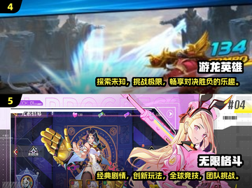 🔥2025必玩角色格斗游戏💥高人气榜单出炉！截图3
