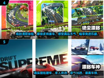 🔥2025最强赛车游戏推荐🎉真实模拟下载链接截图3