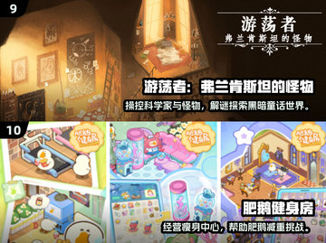 2025爆火休闲手游推荐🔥轻松上手超治愈🎮截图5