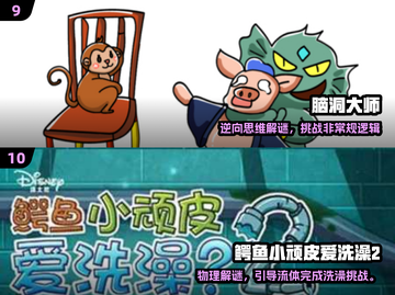 📚教室手游大揭秘！2025必备100款游戏推荐🔥截图5