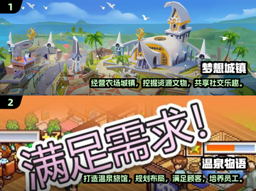 2025年最🔥管理游戏大盘点！🎮💡截图3