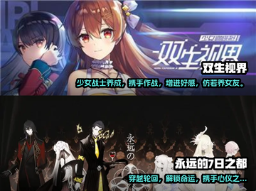 2022超🔥养女友游戏推荐💕截图3