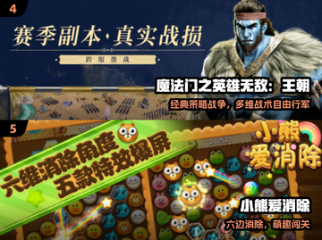 🔥2025最火龙图游戏TOP榜🐉截图3