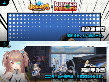 🔥2024最火卡牌养成手游大揭秘！🎮✨截图3