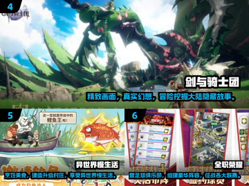 🔥2024必玩手游排行榜前十出炉！🎮截图3
