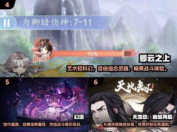 🔥2025十大高画质手机游戏排行榜✨玩转未来游戏体验！截图3