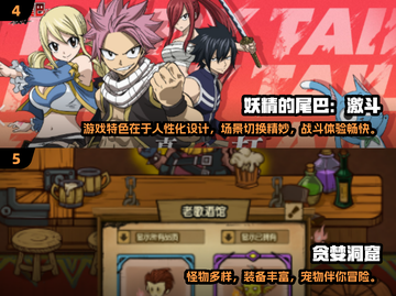 🔥2024超好玩手机游戏榜单出炉！🎮截图3