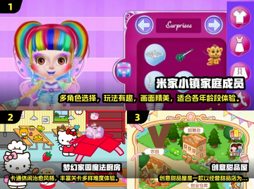🔥2024超好玩室内小游戏合集💥宅家也能嗨翻天！🎮截图2