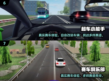 2025必玩赛车游戏🔥耐玩到爆的竞速神作💥🎮截图4