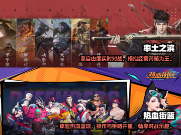 🔥2024必玩！超赞四人手游合集🎉截图3