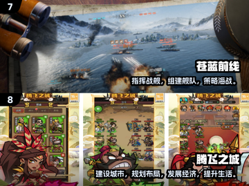 🎮2025最新游戏排行榜🔥爆款新游全曝光！截图4