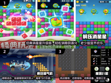 🔥2024热门不联网手游大全，玩到停不下来！🎮截图2