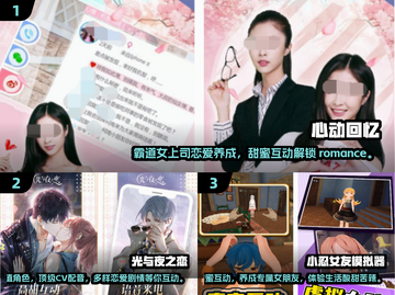 💔2025年必玩的免费恋爱手游推荐🔥截图2