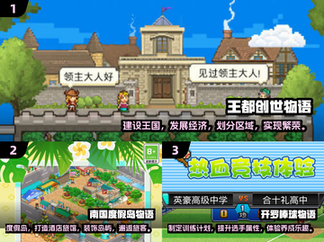 🔥2024开罗游戏TOP5🔥玩到停不下来！截图2