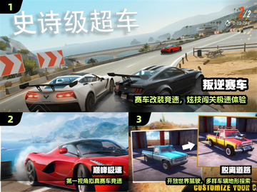 🚗2025最火无广汽车模拟神作！🔥截图2