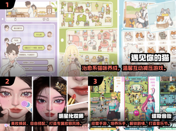 2025女生必玩单机手游榜单💥🎮截图2